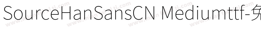SourceHanSansCN Mediumttf字体转换